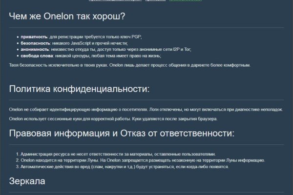 Ссылка на кракен