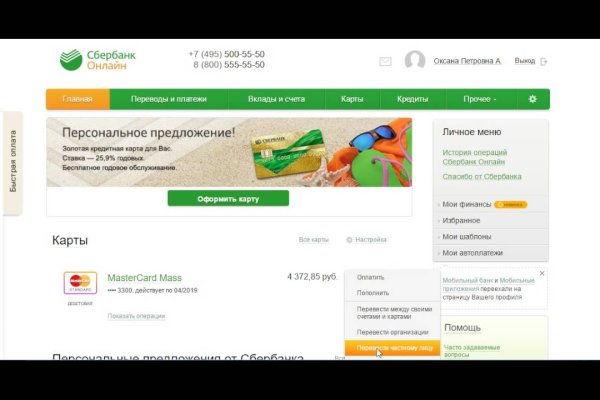 Mega darkmarket ссылка