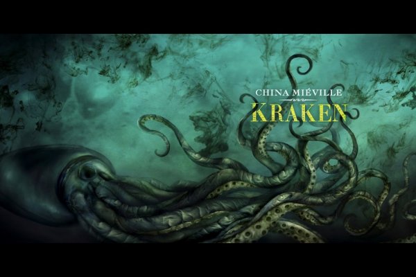 Kraken зарегистрироваться