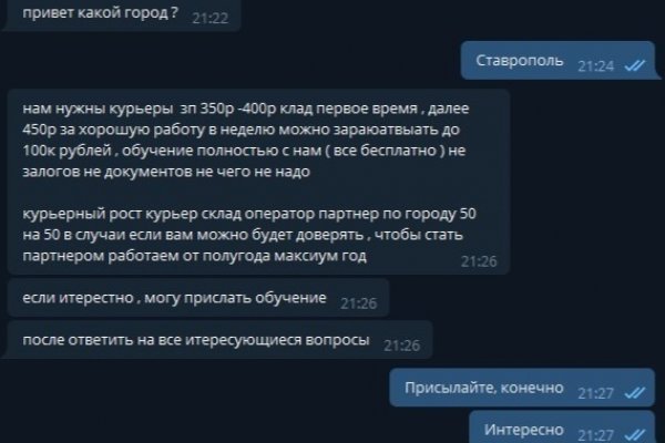 Kraken ссылка kraken link24 info