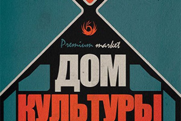 Кракен маркетплейс закрыли