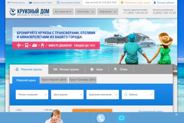 Вместо гидры