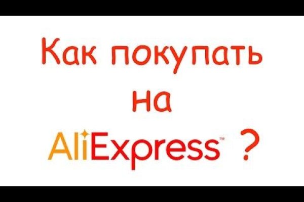 Кракен сайт регистрация