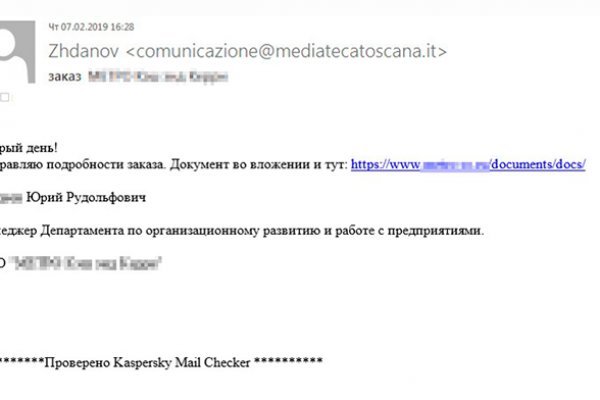 Кракен наркоплощадка