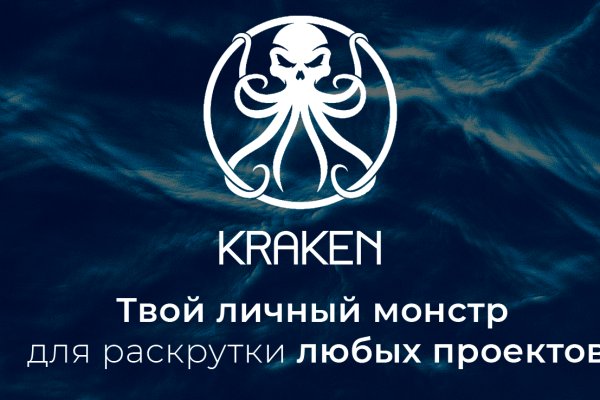 Kraken darknet telegram