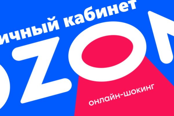 Даркнет маркет кракен onion