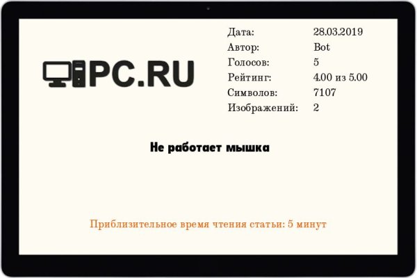 Кракен даркнет площадка