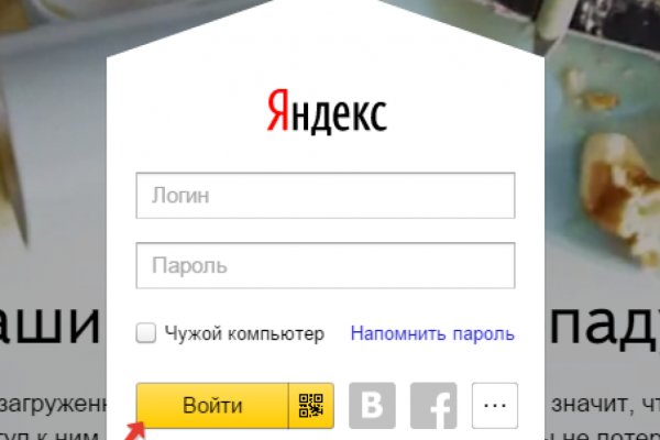 Кракен это даркнет маркетплейс