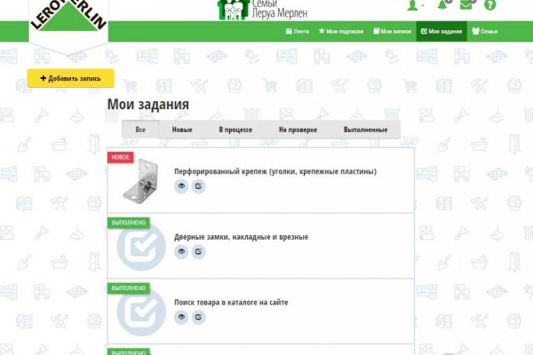 Кракен маркетплейс актуальные ссылки