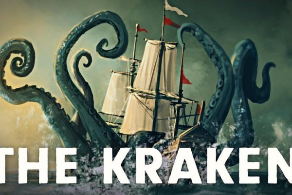 Kraken вход kraken torion