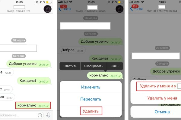 Кракен kr2web in