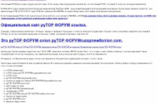 Kraken darknet зеркала