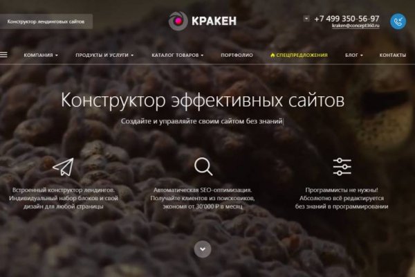 Кракен даркнет лол