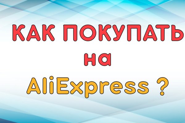 Кракен москва наркотики