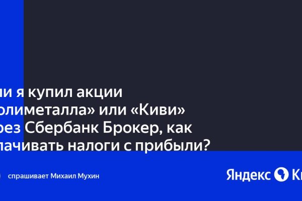 Кракен оригинальная ссылка для тор