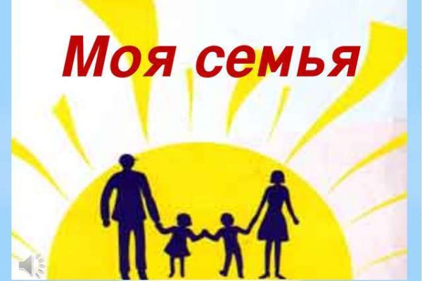 Кракен официальный сайт
