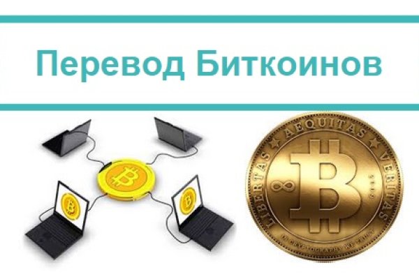 Ссылка адрес на кракен