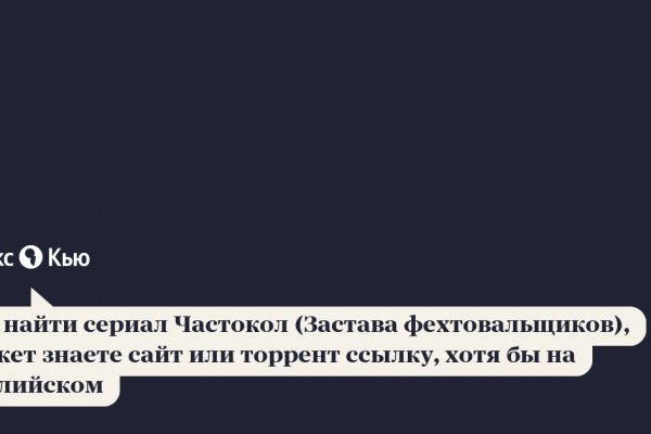 Актуальный домен кракена
