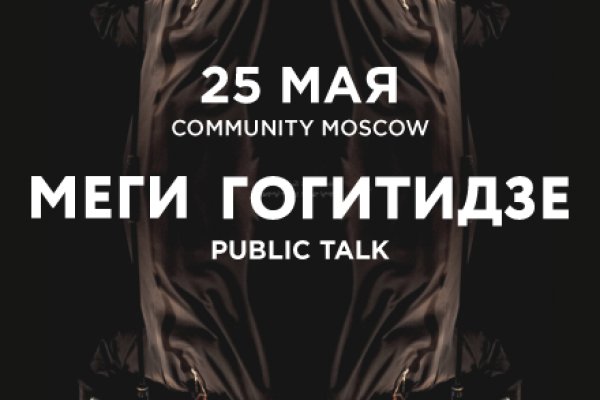 Магазин даркнета