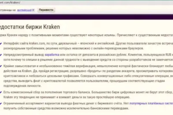 Kraken актуальные зеркала krakentor site