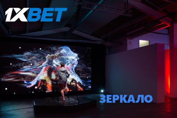 Найти зеркало кракена