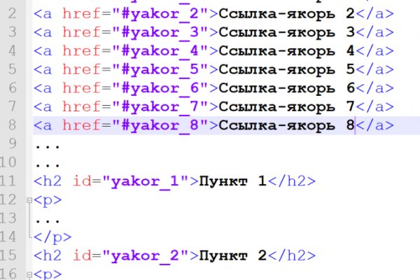 Кракен актуальная ссылка