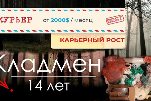 Как зайти на площадку кракен