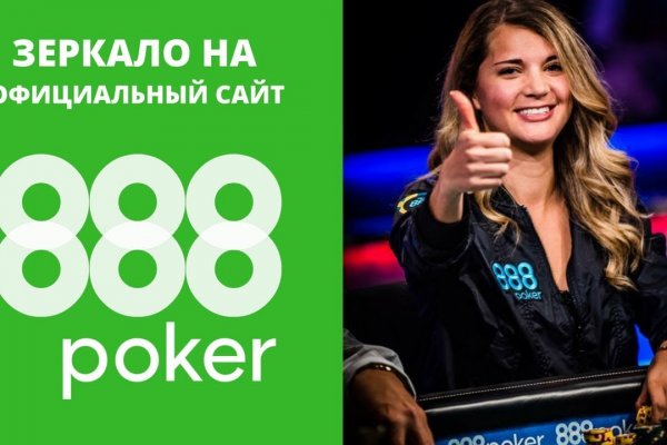 Кракен сайт
