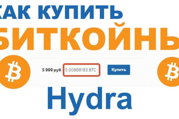 Kraken ссылка тг