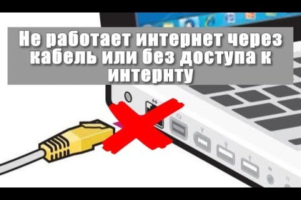 Как перейти на кракен