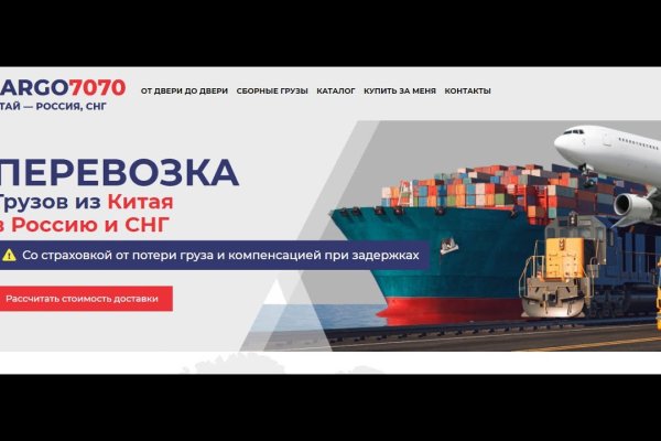 Не могу зайти на сайт кракен