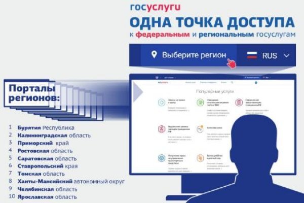 Кракен сайт store