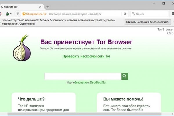 Кракен ссылка тор kr2web in