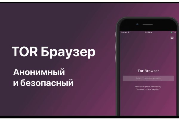 Что такое кракен маркетплейс