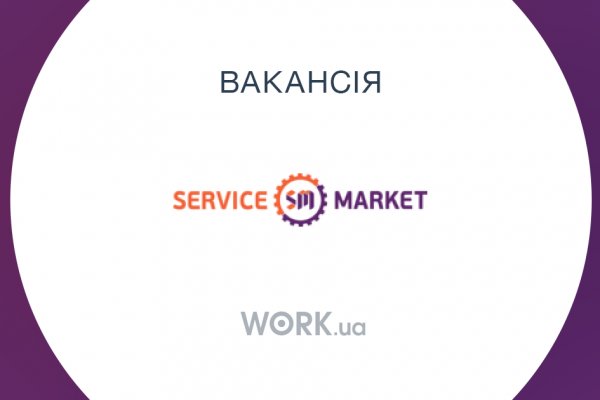 Вместо гидры