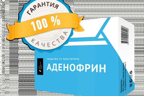 Кракен сайт вход kraken torion