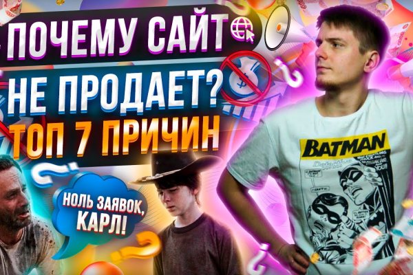 Короткая ссылка на кракен