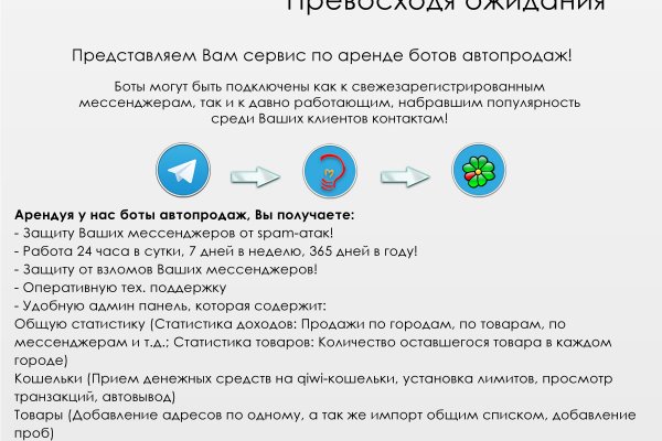 Kraken даркнет рынок ссылка
