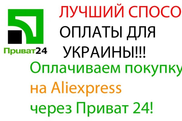 Ссылка на kraken at
