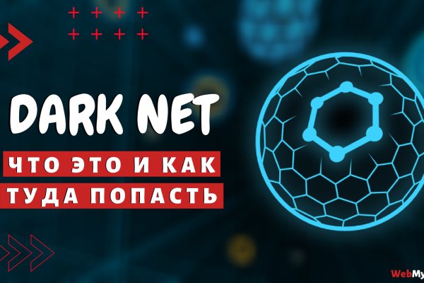 Как вывести деньги с кракена тор