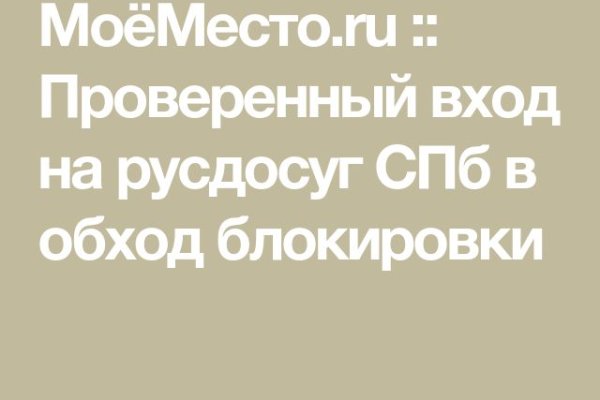 Кракен даркнет маркет плейс