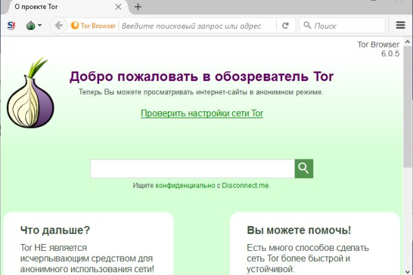 Kraken смылка