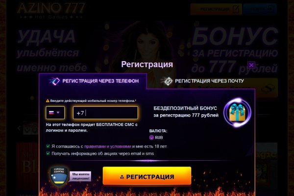Кракен маркетплейс зеркало