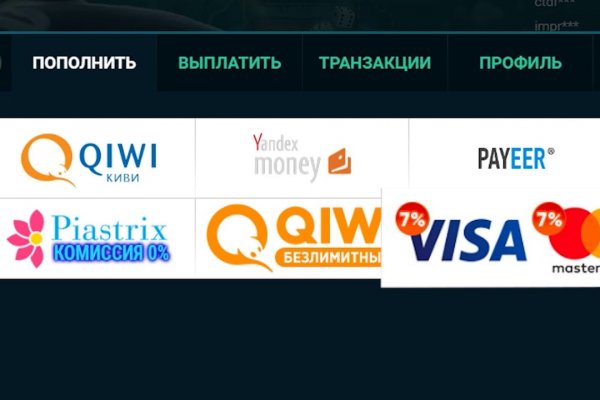 Кракен открылся