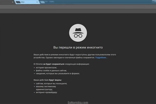 Как зайти на кракен через тор браузер