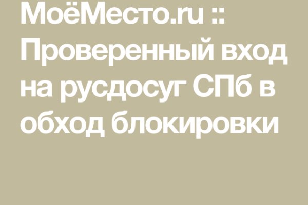 Кракен зеркало 2 веб