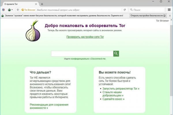 Кракен москва наркотики