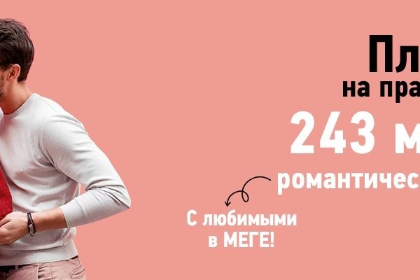 Kraken ссылка актуальная